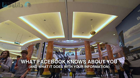 دانلود-مستند-What-Facebook-Knows-about-You