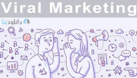 دانلود-فیلم-آموزش-Viral-Marketing-from-Scratch-Learn-all-marketing-strategies
