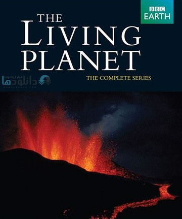 دانلود-مستند-BBC-The-Living-Planet