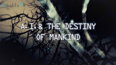 دانلود-مستند-CuriosityStream-A.I.-and-the-Destiny-of-Mankind