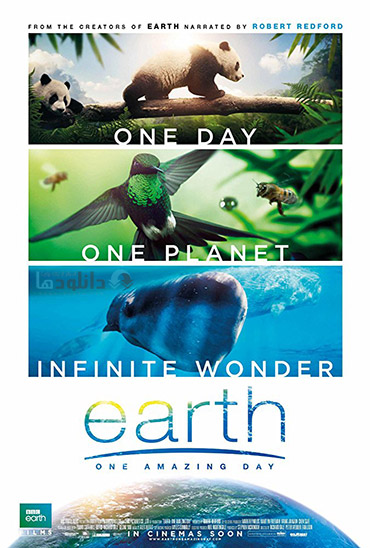 دانلود-مستند-Earth-One-Amazing-Day