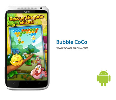 دانلود-Bubble-CoCo