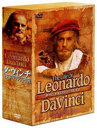 دانلود-مستند-The-Life-of-Leonardo-da-Vinci