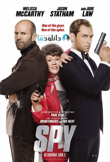 دانلود اهنگ های فیلم جاسوس Spy 2015 Soundtracks Spy 2015 دانلود اهنگ های فیلم جاسوس Spy 2015 Soundtracks