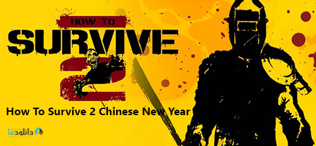 How To Survive 2 Chinese New Year for PC
