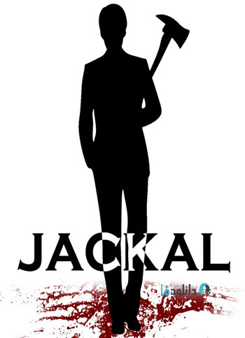 Jackal-pc-cover