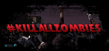 KILLALLZOMBIES-pc-cover