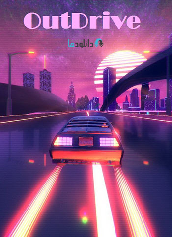 OutDrive-pc-cover