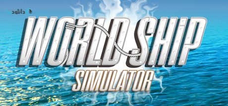 Download World Ship Simulator for PC
