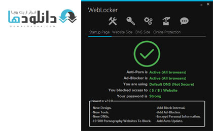 WebLocker-screenshot