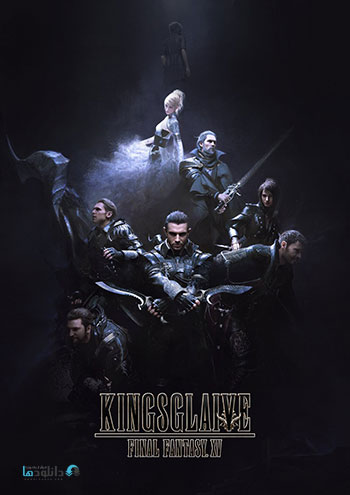 Kingsglaive-Final-Fantasy-XV-2016-cover