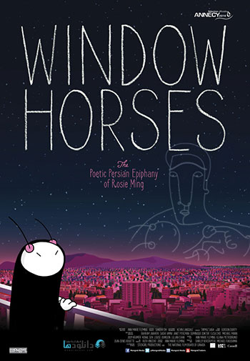 Window-Horses-2017-cover