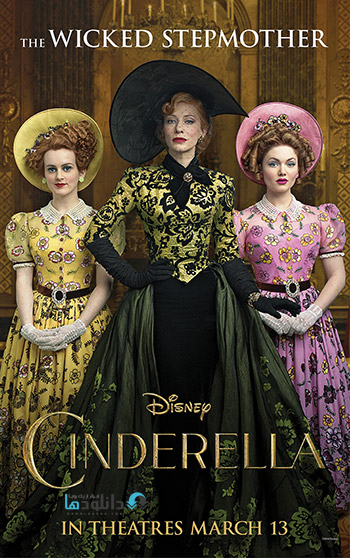 Cinderella 2015 cover small دانلود انیمیشن سینمایی سیندرلا   Cinderella 2015