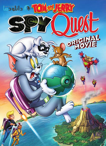 Tom and Jerry Spy Quest 2015 cover small دانلود انیمیشن Tom and Jerry Spy Quest 2015