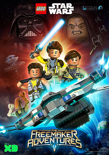 LEGO-Star-Wars-The-Freemaker-Adventures-season-1-2016-cover