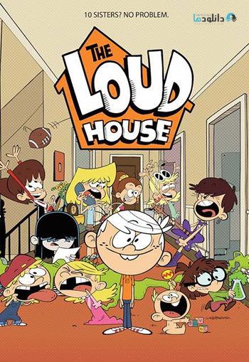 دانلود فصل دوم انیمیشن The Loud House Season 2 2017