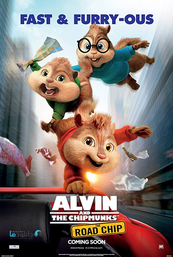 alvin-and-the-chipmunks-the-road-chip-2015-cover