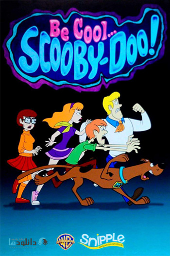 Be Cool Scooby Doo season 1 cover دانلود فصل اول انیمیشن Be Cool Scooby Doo 2015