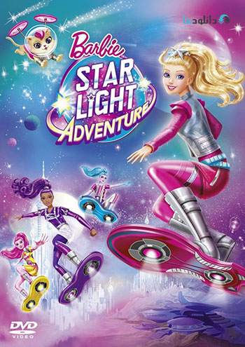 Barbie-Star-Light-Adventure-2016-cover