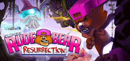 Super-Rude-Bear-Resurrection-pc-cover