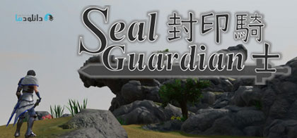 دانلود-بازی-Seal-Guardian