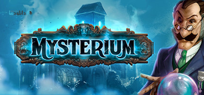 Mysterium-pc-cover