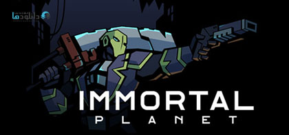 Immortal-Planet-pc-cover