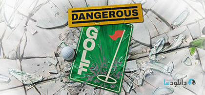 Dangerous-Golf-pc-cover