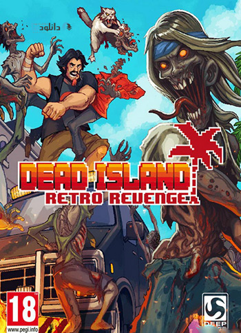 Dead-Island-Retro-Revenge-pc-cover