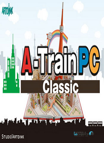 A-Train-PC-Classic-pc-cover