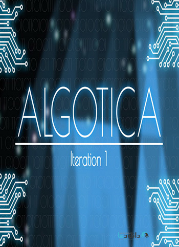Download Algotica Iteration 1 for PC