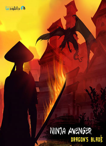 Ninja Avenger Dragon Blade for PC