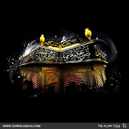 مراسم شب اول محرم 1348