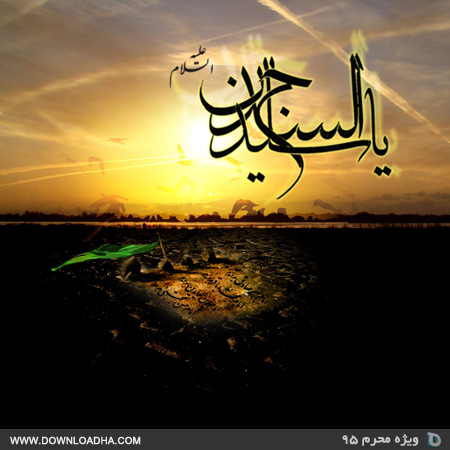 مراسم شب دوم محرم 1348