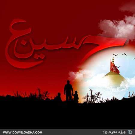 مراسم مداحی شب هفتم محرم 95