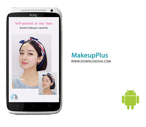 کاور-MakeupPlus