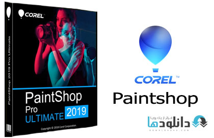 دانلود-نرم-افزار-Corel-Paintshop-Pro-2019