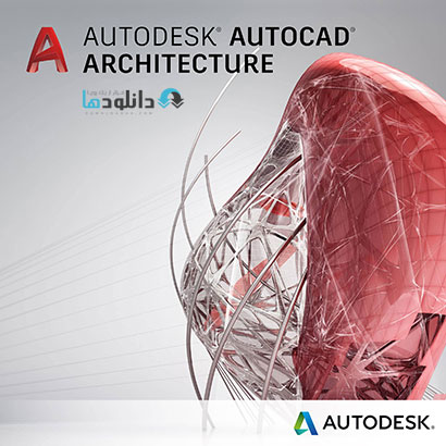 دانلود-AUTODESK-AutoCAD-Architecture