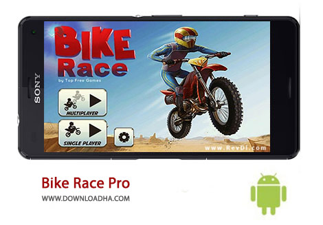 کاور-Bike-Race-Pro