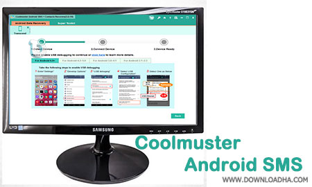 دانلود-نرم-افزار-Coolmuster-Android-SMS