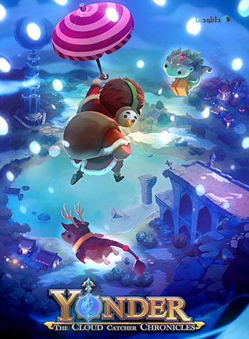 Yonder The Cloud Catcher Chronicles Knots That Bind