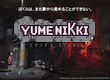 YumeNikki Dream Diary + Update v2.0.2 for PC