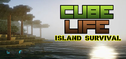 دانلود-بازی-Cube-Life-Island-Survival