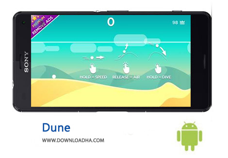 کاور-Dune
