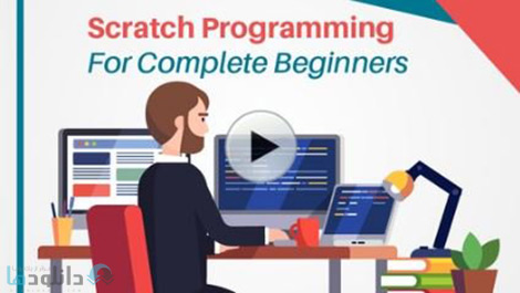 کاور-Scratch-Programming-For-Complete-Beginners