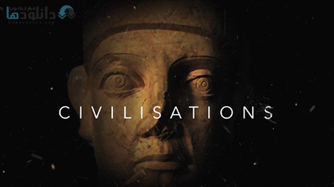 کاور-مستند-Civilisations