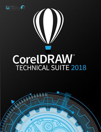 دانلود-CorelDRAW-Technical-Suite-2018