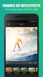 اسکرین-شات-GIFShop-Pro