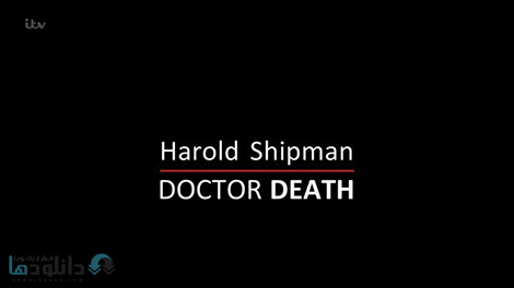 کاور-Harold-Shipman-Doctor-Death
