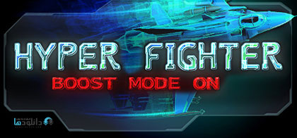 دانلود-بازی-HyperFighter-Boost-Mode-ON